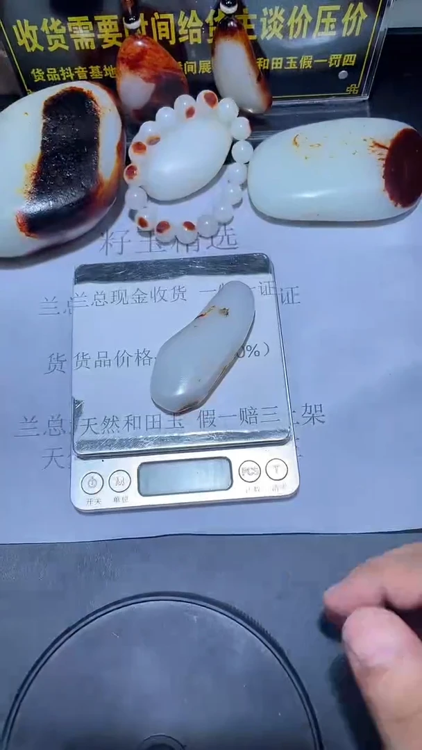和田玉（子料）未镶嵌挂件YL-LL-6.8-10