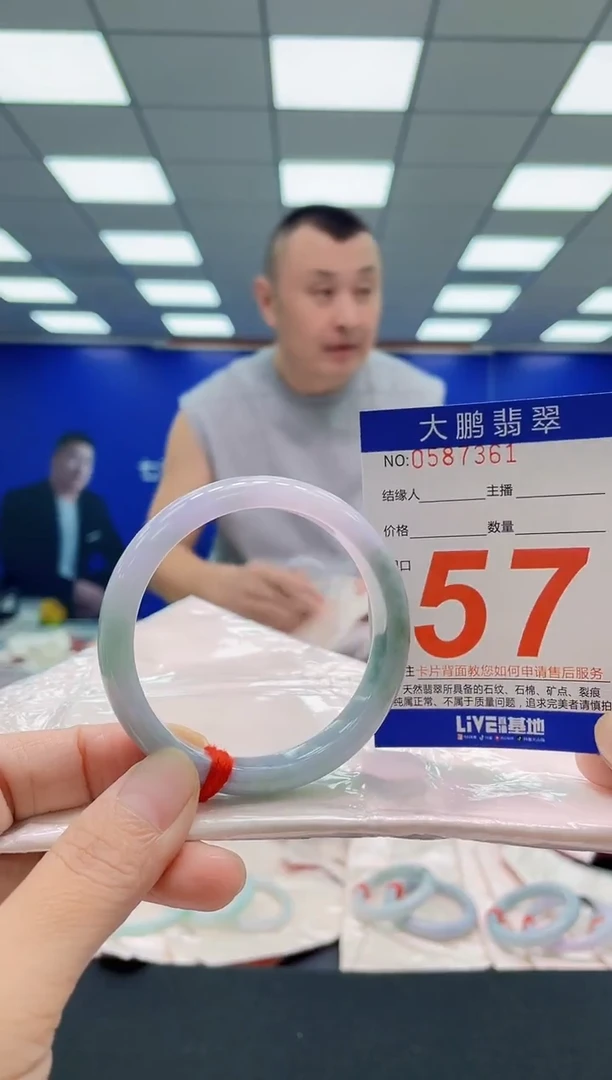 未镶嵌手镯翡翠AAAAAAAAA