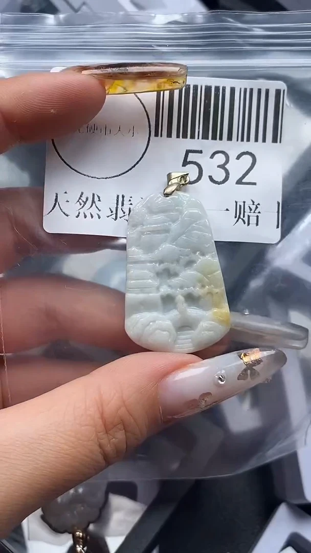 吊坠(不含链)未镶嵌翡翠532