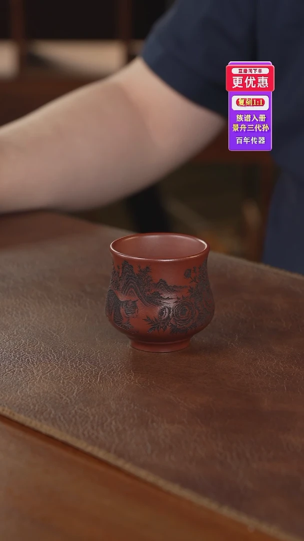 茶壶紫砂主人杯主人杯