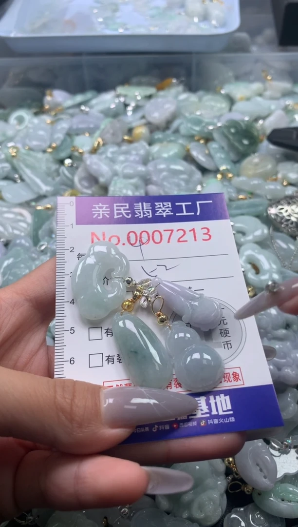 颈饰未镶嵌翡翠7213