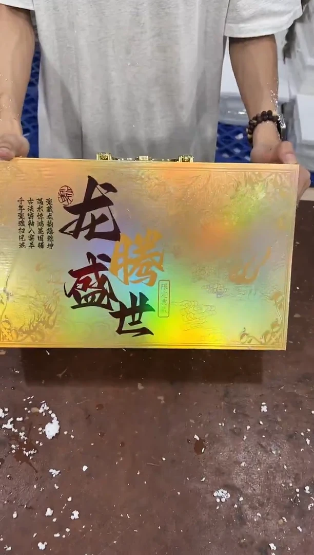 其他@@@@@@@@@@@@带礼盒