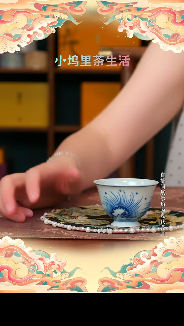 现代陶瓷雨溪山房 福利炸炸杯
