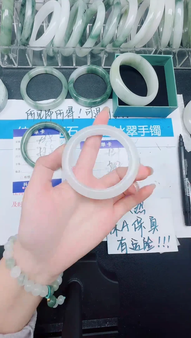 未镶嵌手镯石英质玉139-54.2
