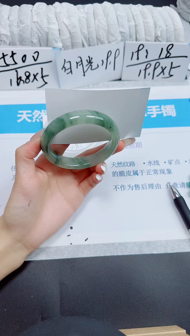 石英质玉手镯未镶嵌91/58