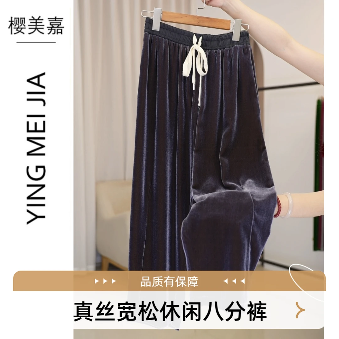 10634樱美嘉八分洋气夏季休闲显瘦真丝丝绒宽松正宗真丝绒上衣