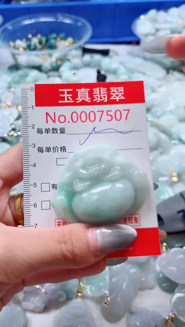 吊坠(不含链)未镶嵌翡翠7507