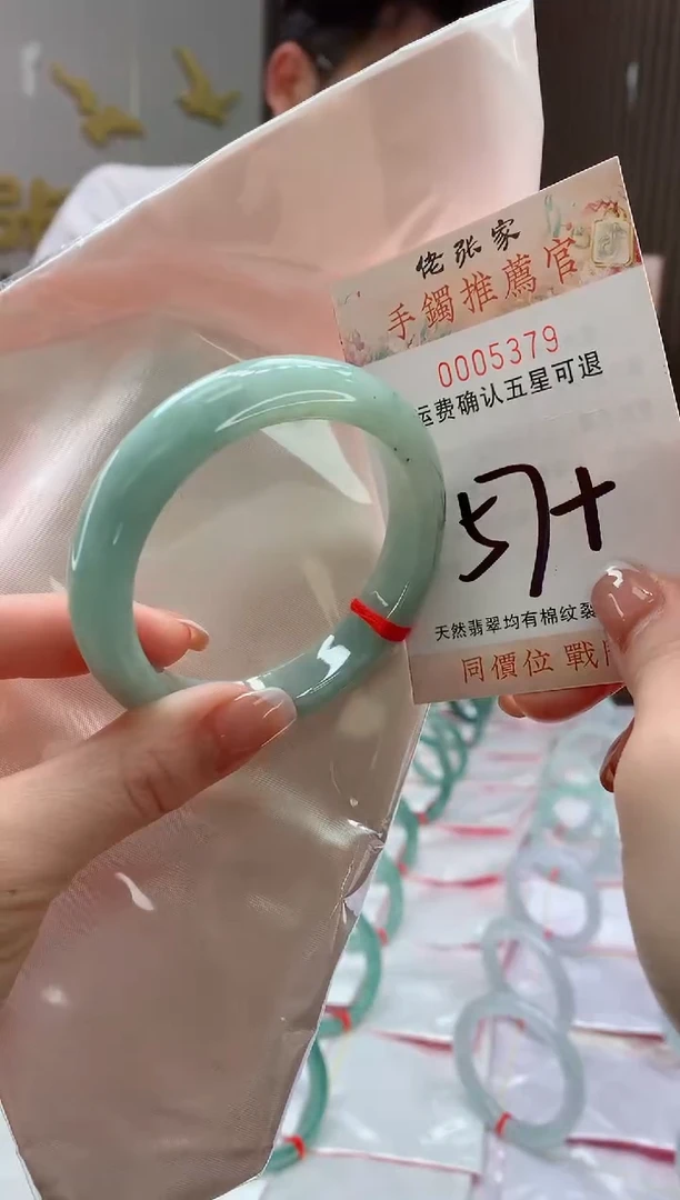 未镶嵌手镯翡翠天然缅甸A货翡翠