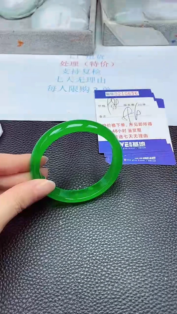 拍下以实物为准210656