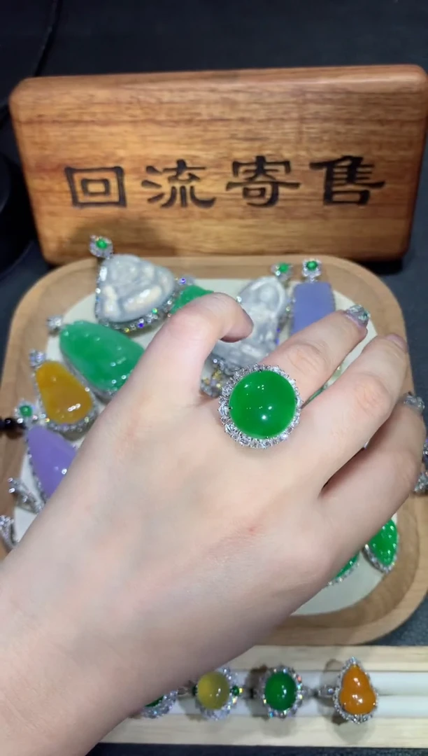 翡翠戒指18K金镶嵌107团购多样性发其一