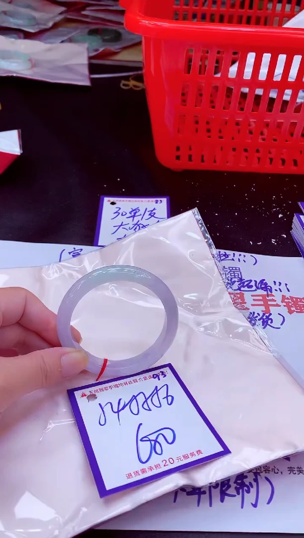 未镶嵌手镯翡翠11111111