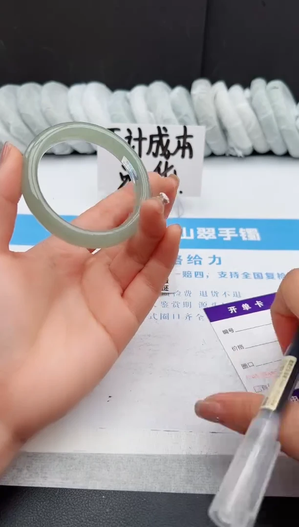 【闪购商品】石英质玉手镯未镶嵌58