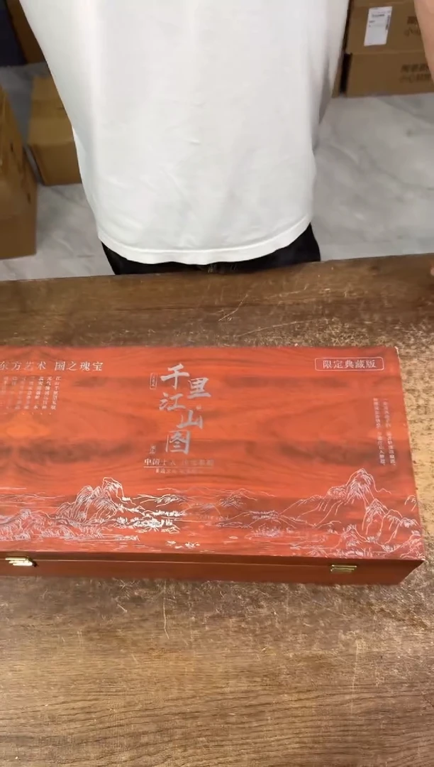 贤淳斋清货商品链接@@ZH3466