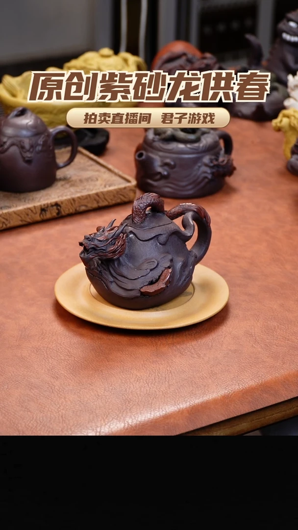 冬****⊙青砂志原创紫砂作品