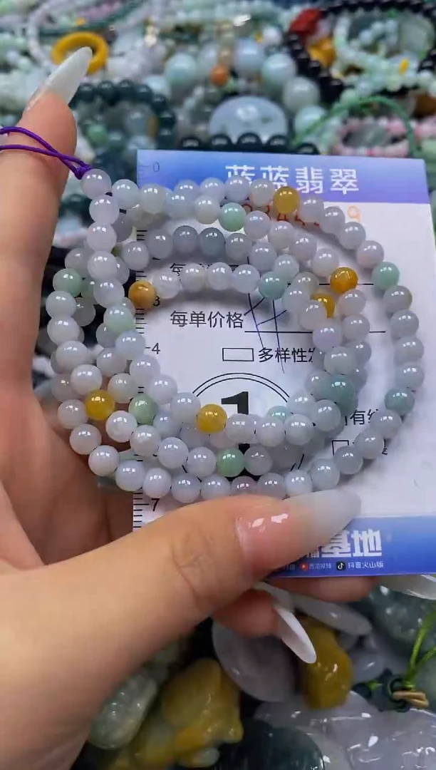颈饰未镶嵌翡翠闪购0344038