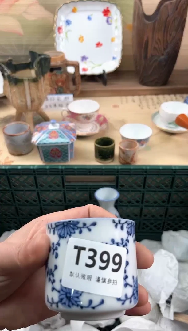 瓷片树*399