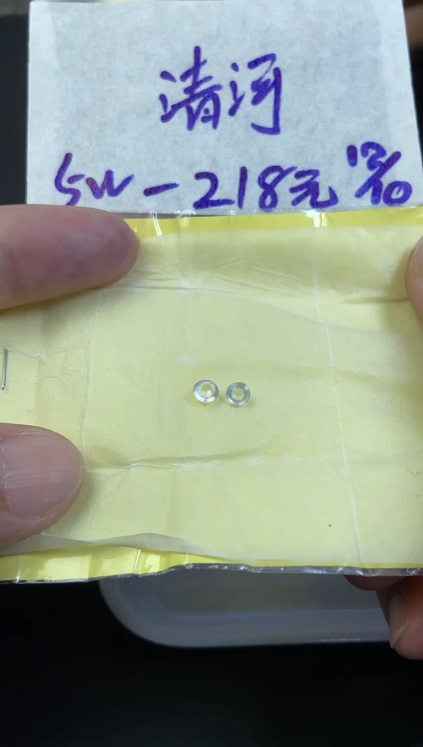 未镶嵌定制翡翠清*毛货需精细抛光