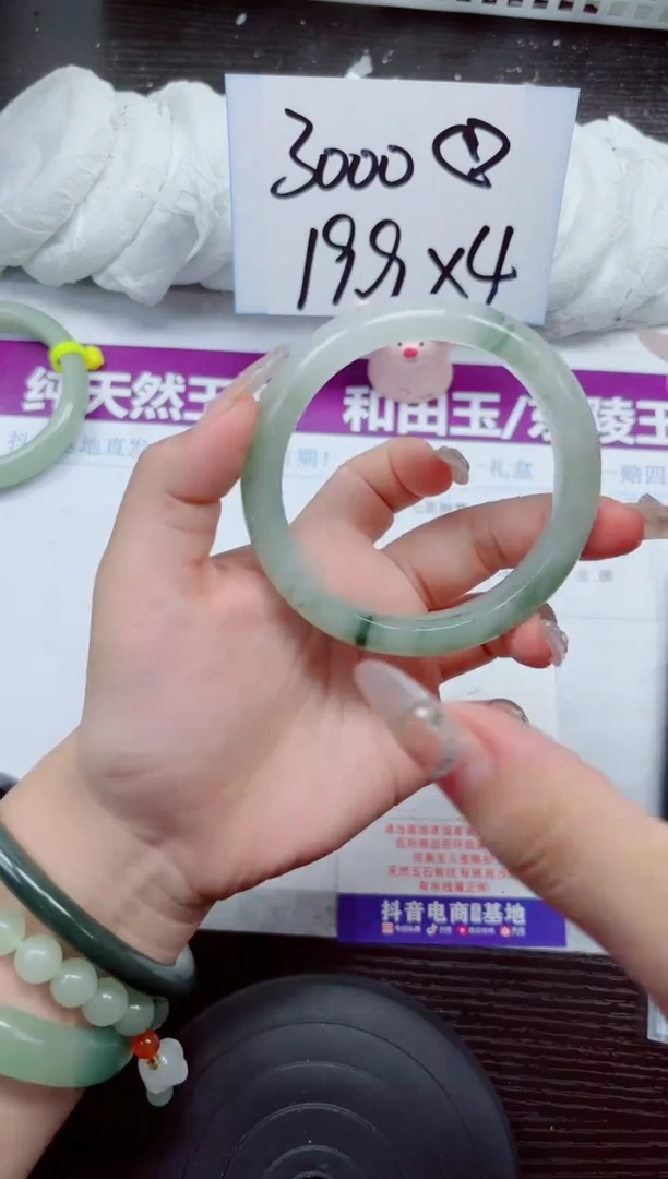 未镶嵌手镯石英质玉A131-59.60