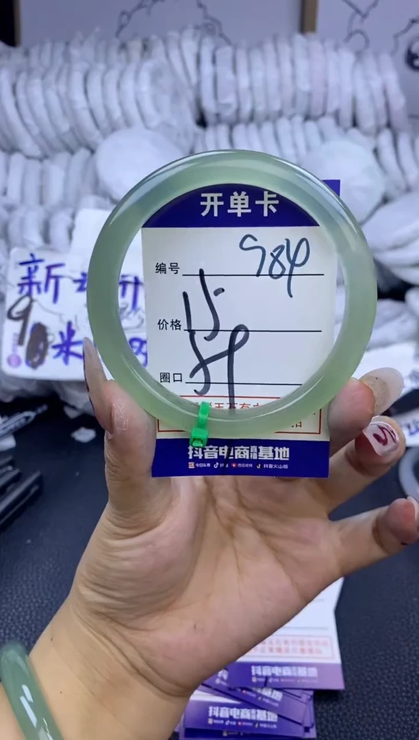 手镯玛瑙/玉髓未镶嵌984