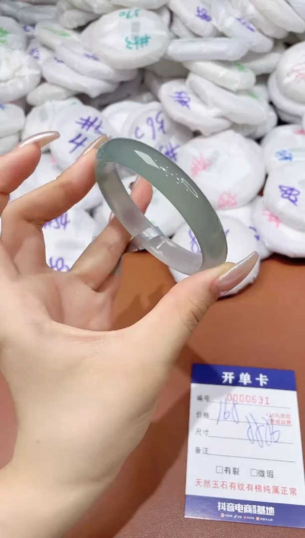 玛瑙/玉髓手镯未镶嵌631
