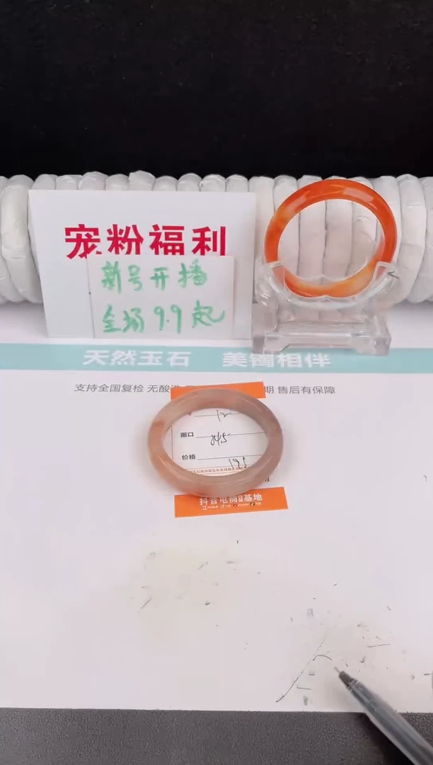 未镶嵌手镯石英质玉12