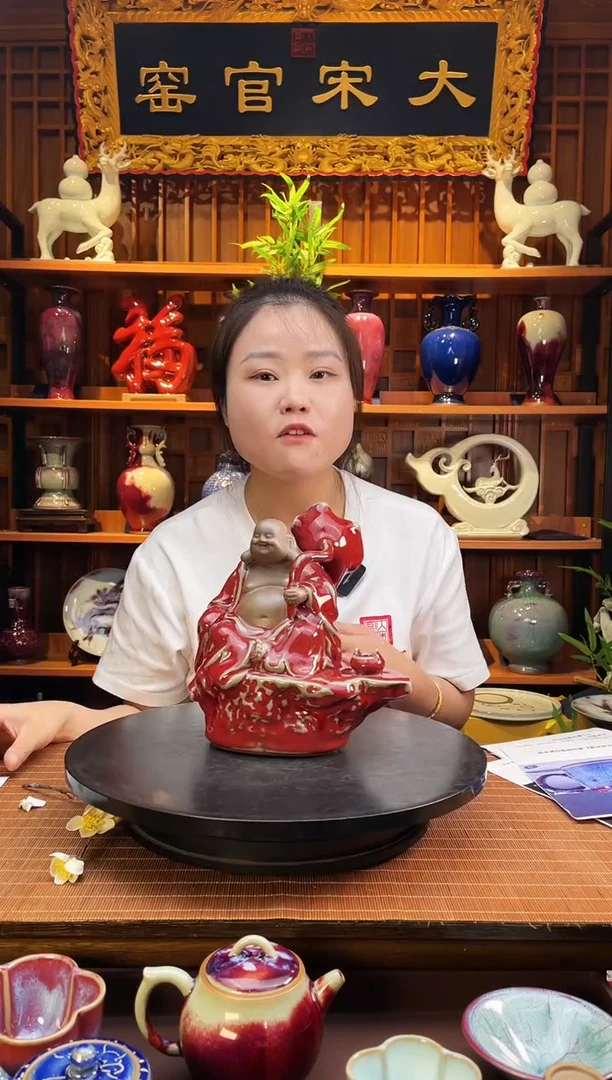 摆件大宋官窑【弥勒小摆件】