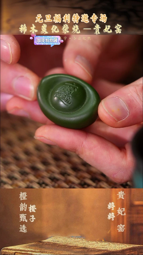 茶壶紫砂1元宝茶宠 民国绿