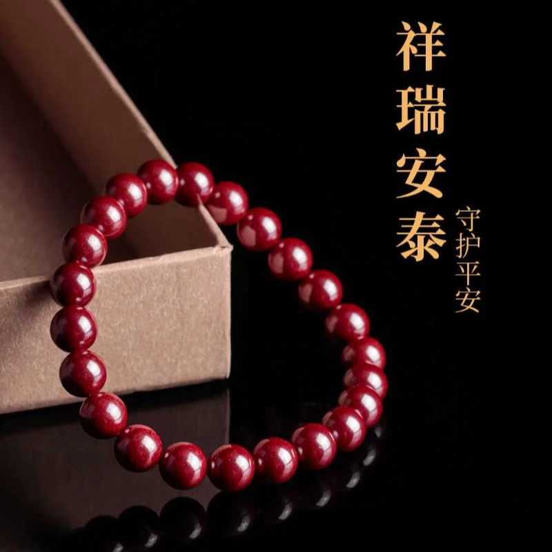 含辰砂工艺品8mm原矿朱砂手串