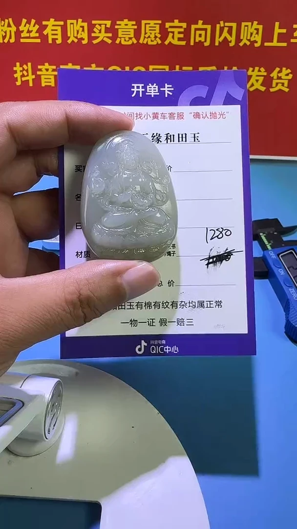颈饰未镶嵌和田玉5