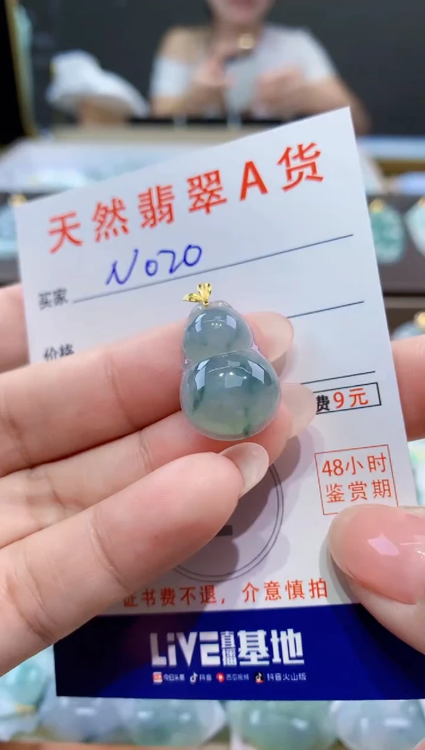 颈饰18K金镶嵌翡翠天然翡翠A货挂件