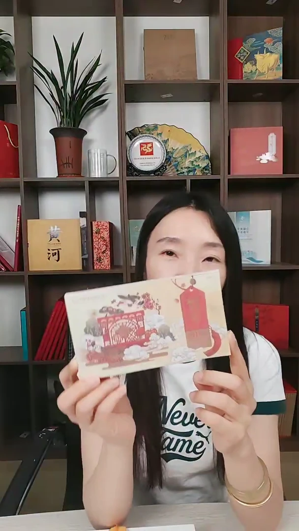 2019年《福字币8g银》原价158元