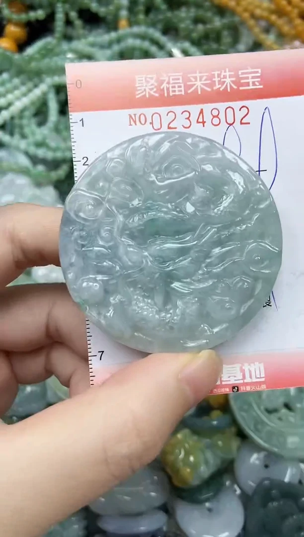 未镶嵌挂件翡翠闪购0234802