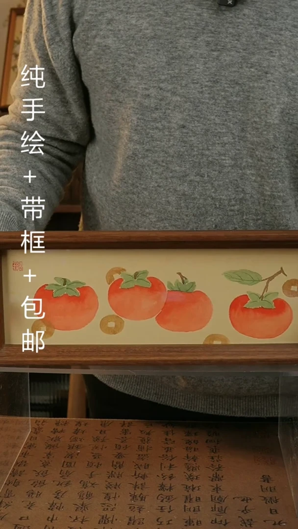 【闪购商品】国画12.5*31.5纯手绘原创国画摆台