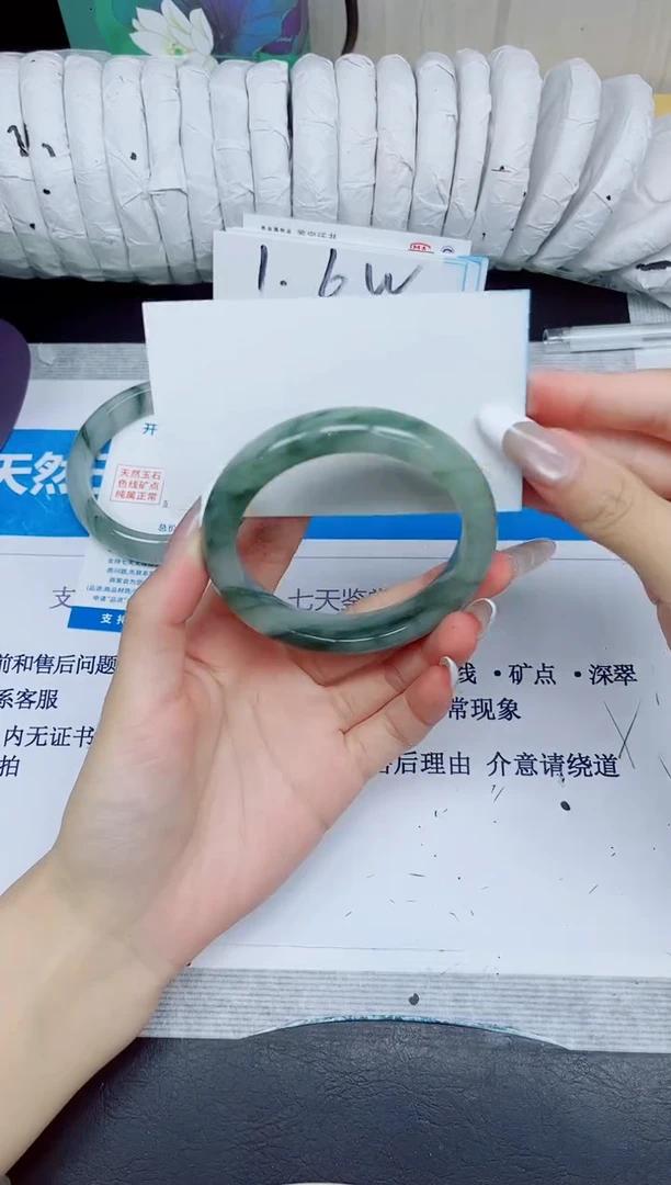 石英质玉手镯未镶嵌317/54
