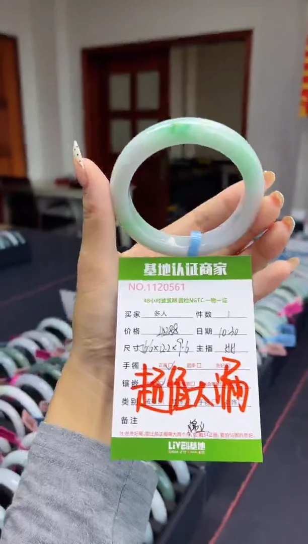 未镶嵌手镯翡翠多人