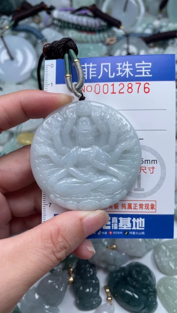 颈饰未镶嵌翡翠12876