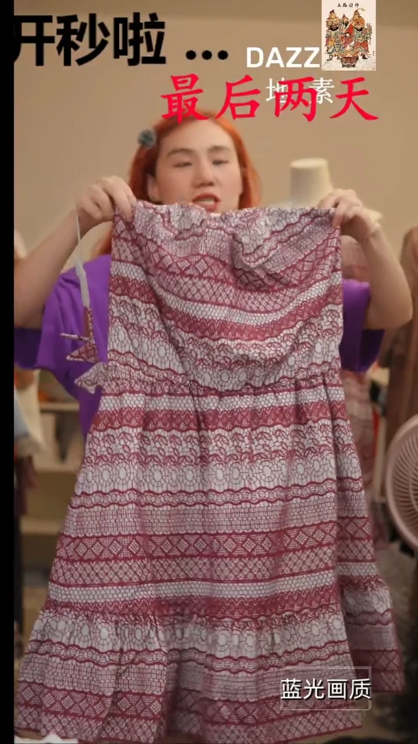 XS555橘子水晶轻奢女装