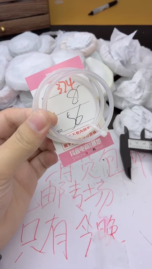 手镯玛瑙/玉髓未镶嵌374