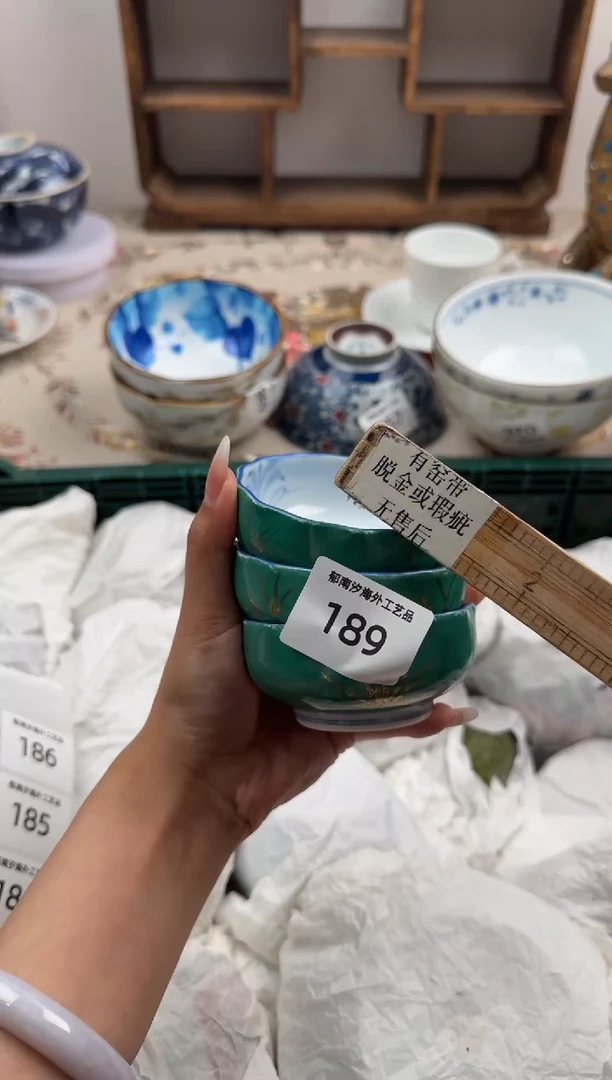 瓷片A-----------V189