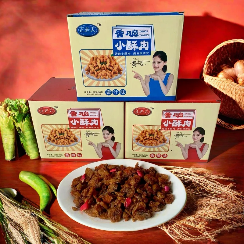 小酥肉蜜汁香脆鸡肉零食香辣网红熟食休闲即食食品追剧办公室