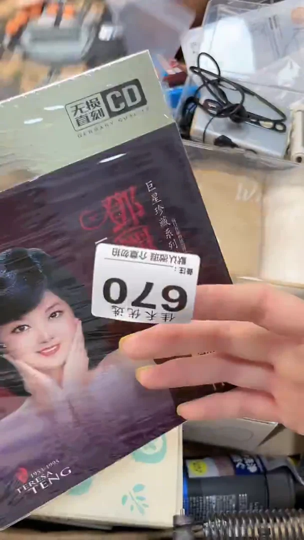 大*瓷器瓷器瓷器瓷器