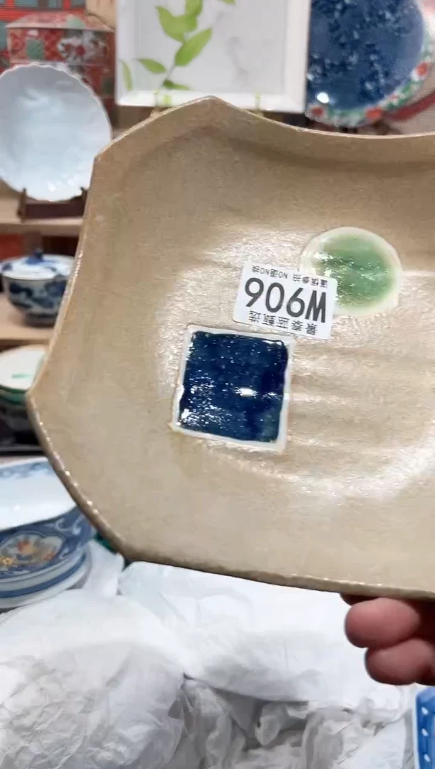 【闪购商品】瓷片当天凑满25米包邮W906