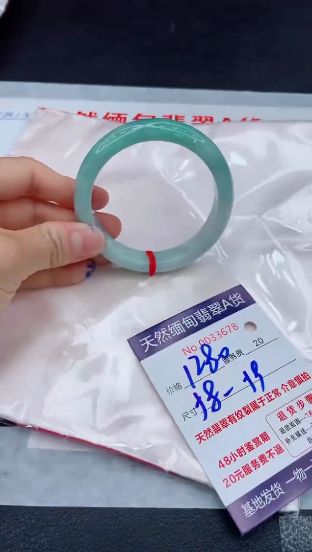 翡翠手镯未镶嵌11111111