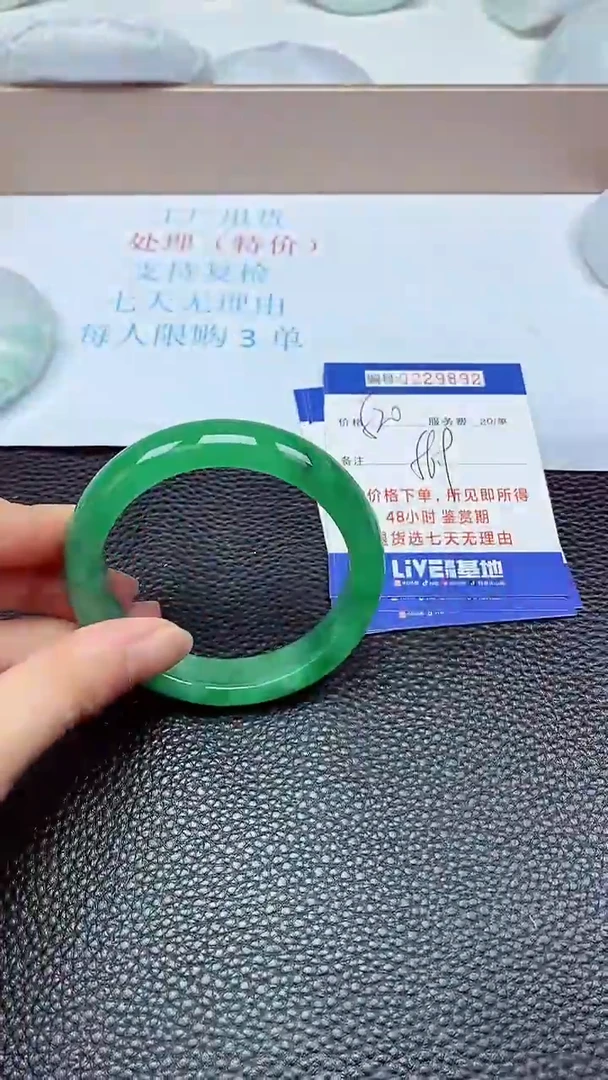 拍下以实物为准229892