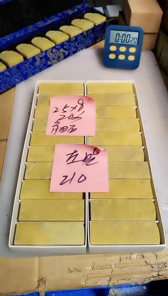 【闪购商品】青田石青田印石 篆刻佳品