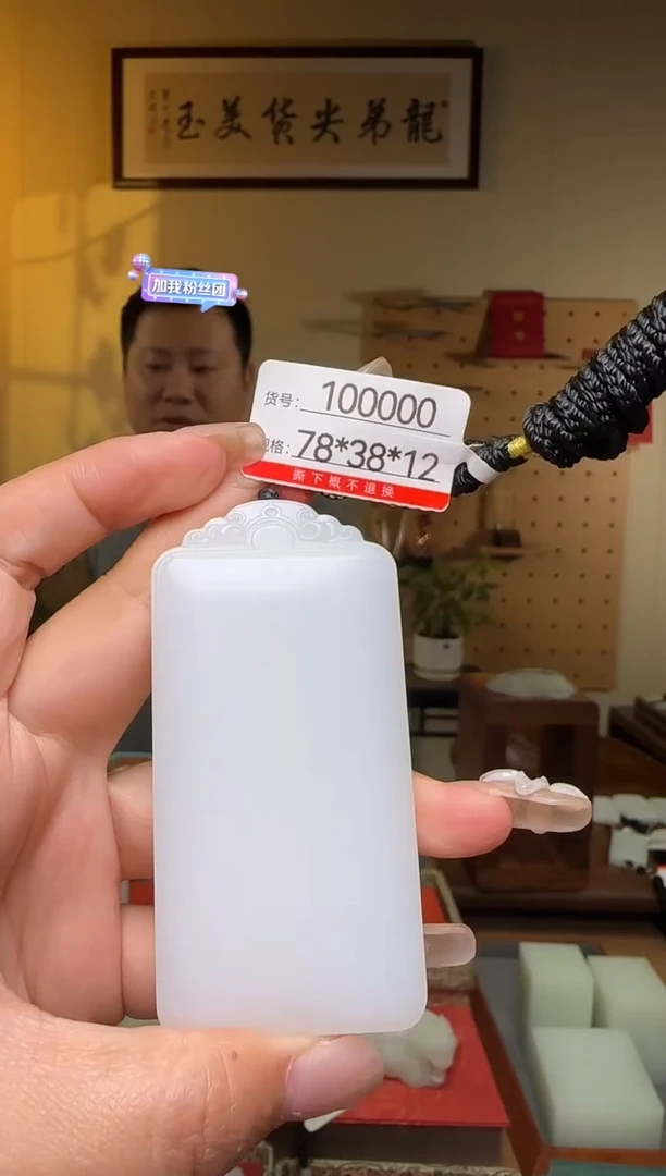 颈饰未镶嵌和田玉1