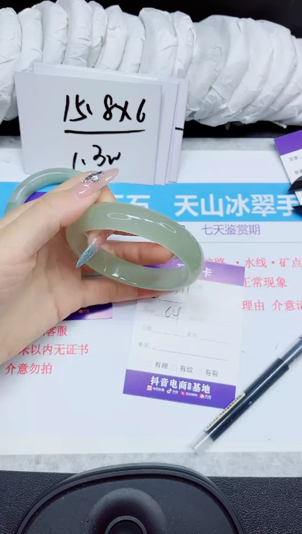 石英质玉手镯未镶嵌111.