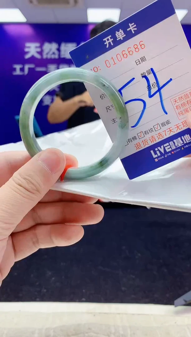 未镶嵌手镯翡翠AAAAAAAAAAAA