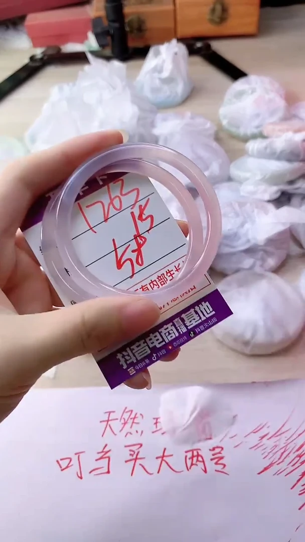 手镯玛瑙/玉髓未镶嵌1263