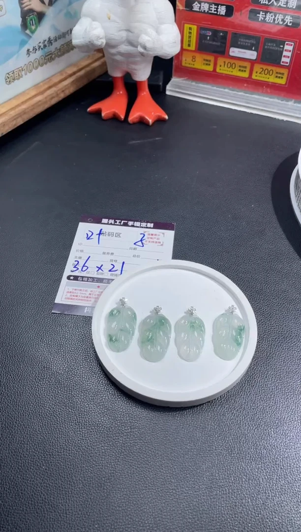 18K金镶嵌定制翡翠L****?DDJ45716/多样性发一件
